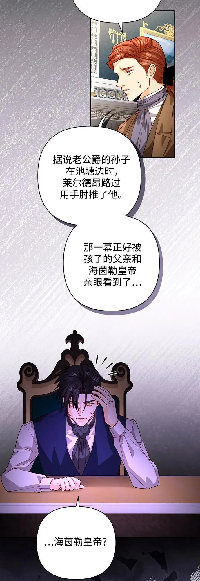 第179话37
