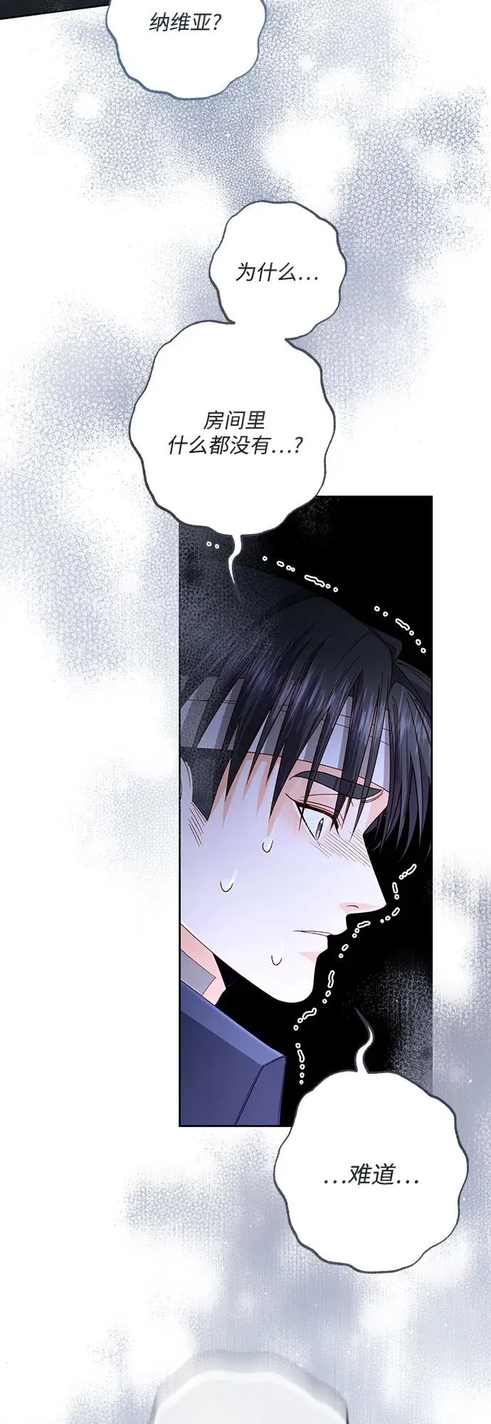 第196话25