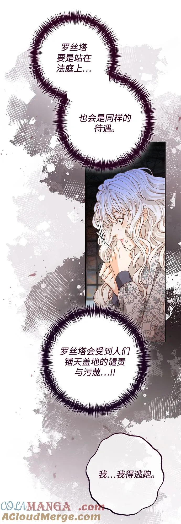 第186话39