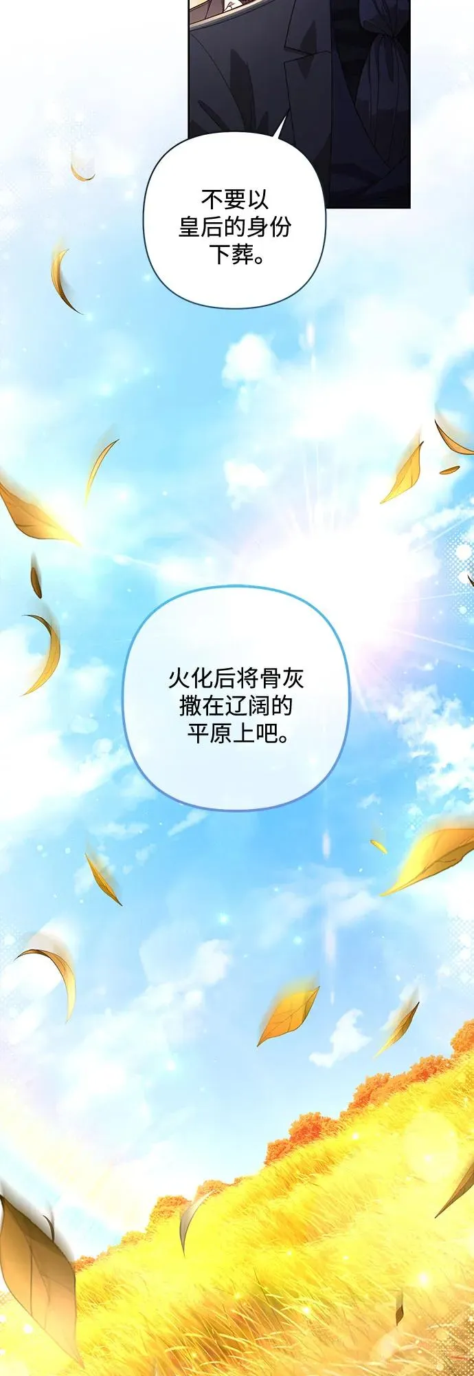第191话14
