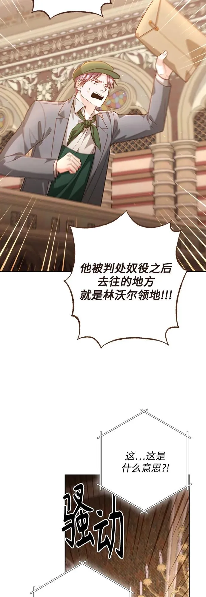 第187话52