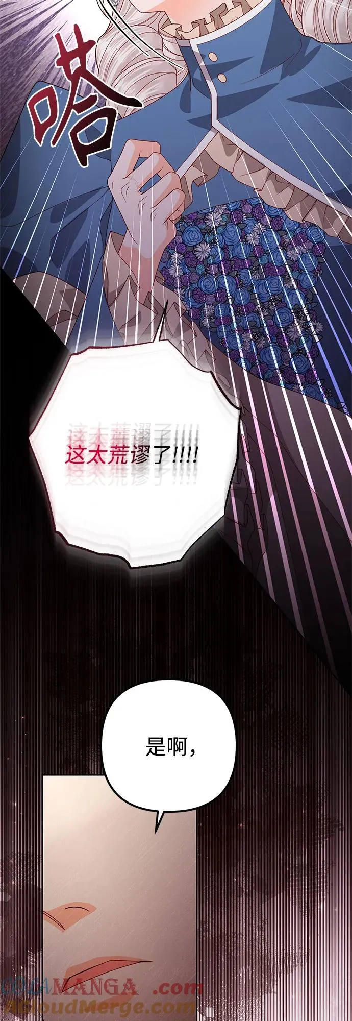 第181话27