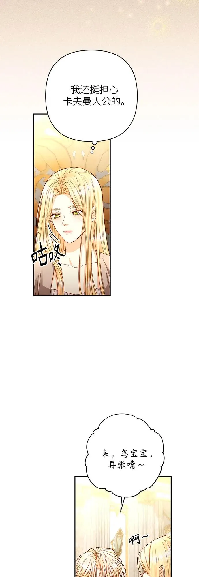 第194话8