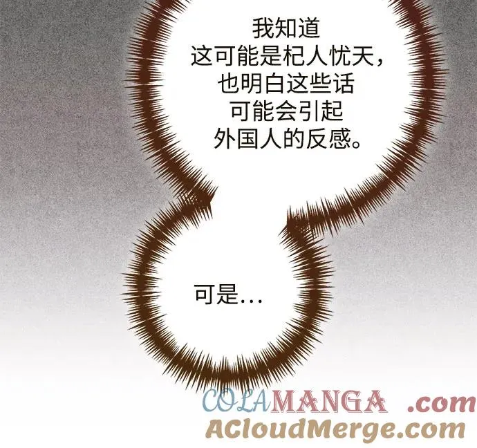 第189话6