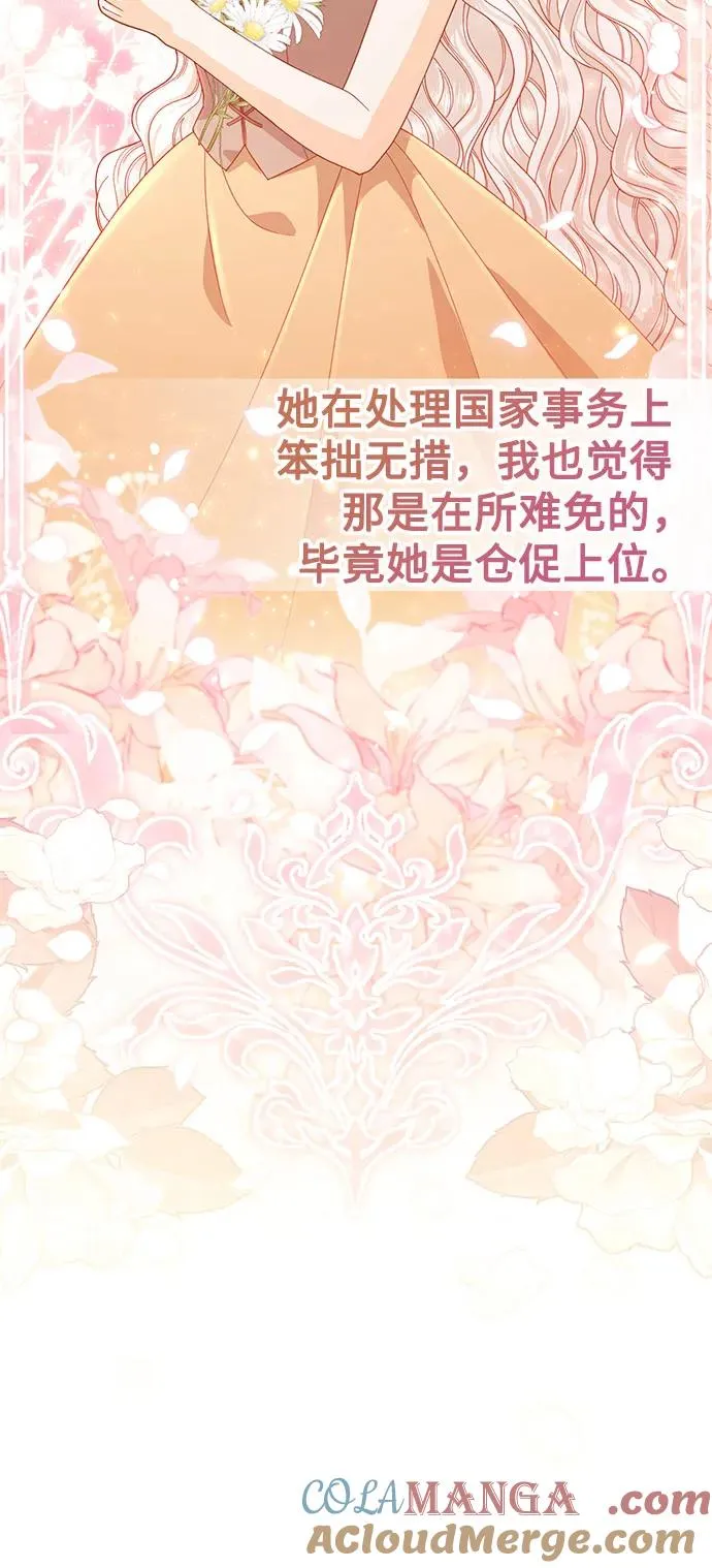 第183话48