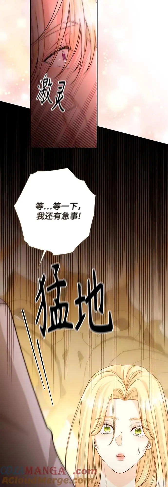 第194话57