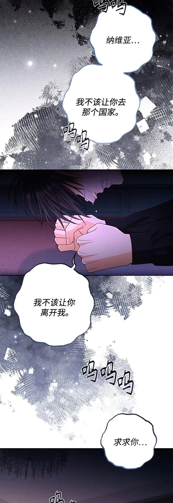 第191话44