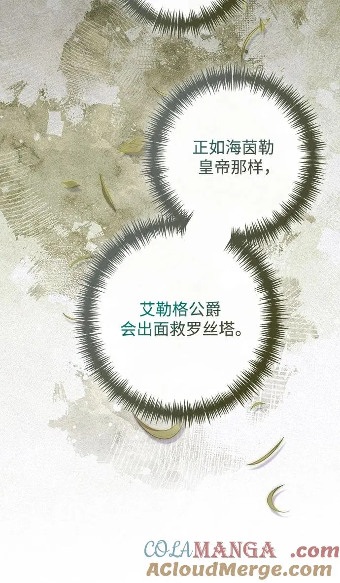第180话57