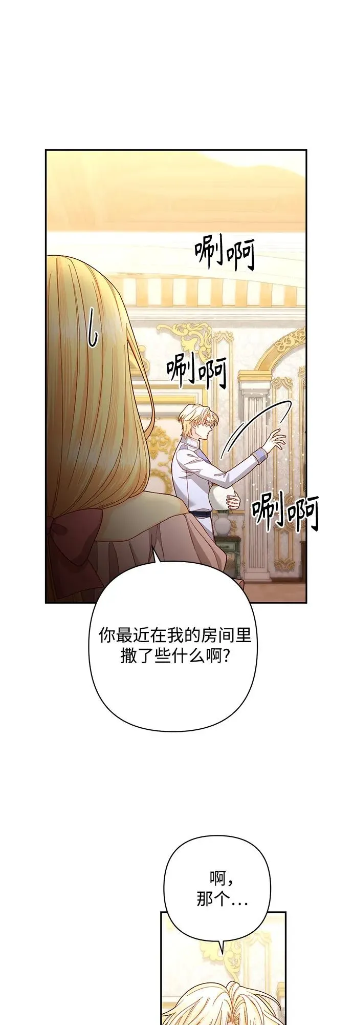 第194话47