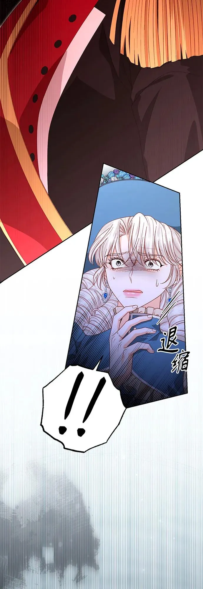 第181话29