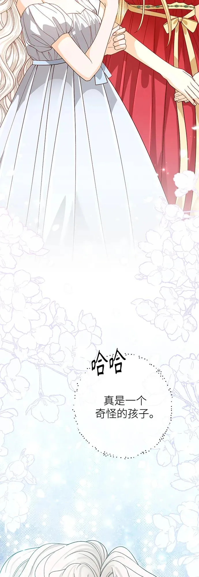 第190话70