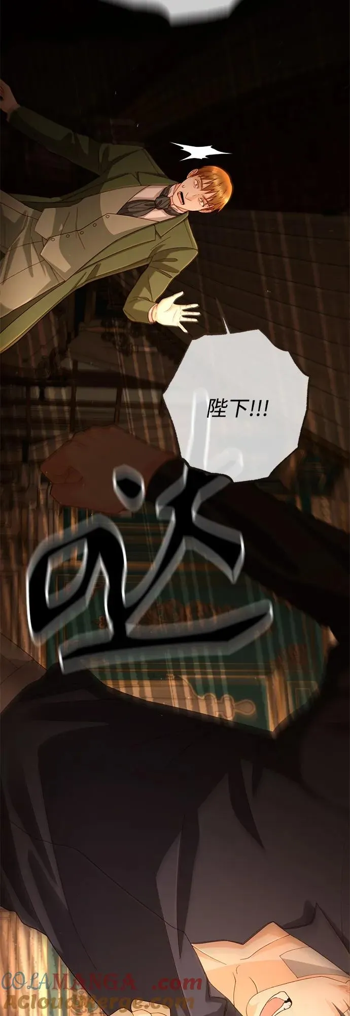 第196话18