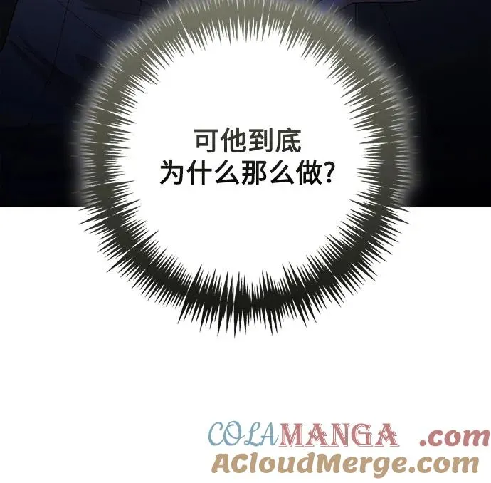 第192话6