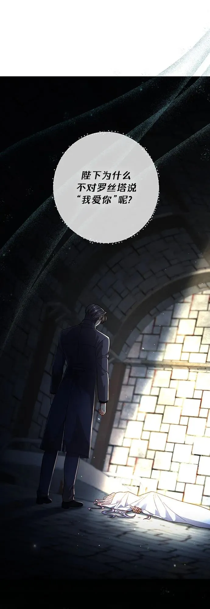 第191话7