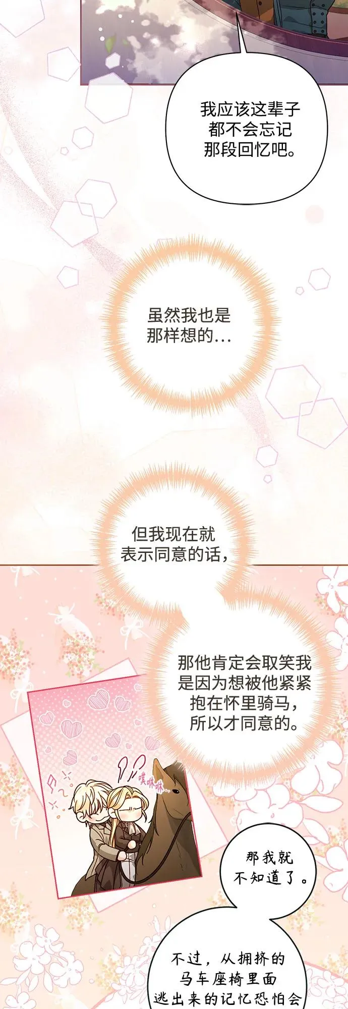 第186话16