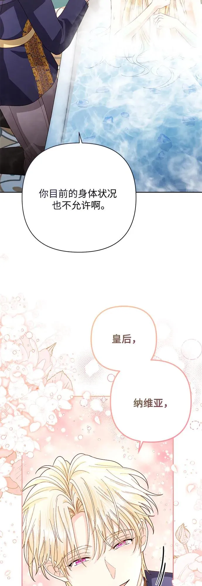 第198话44