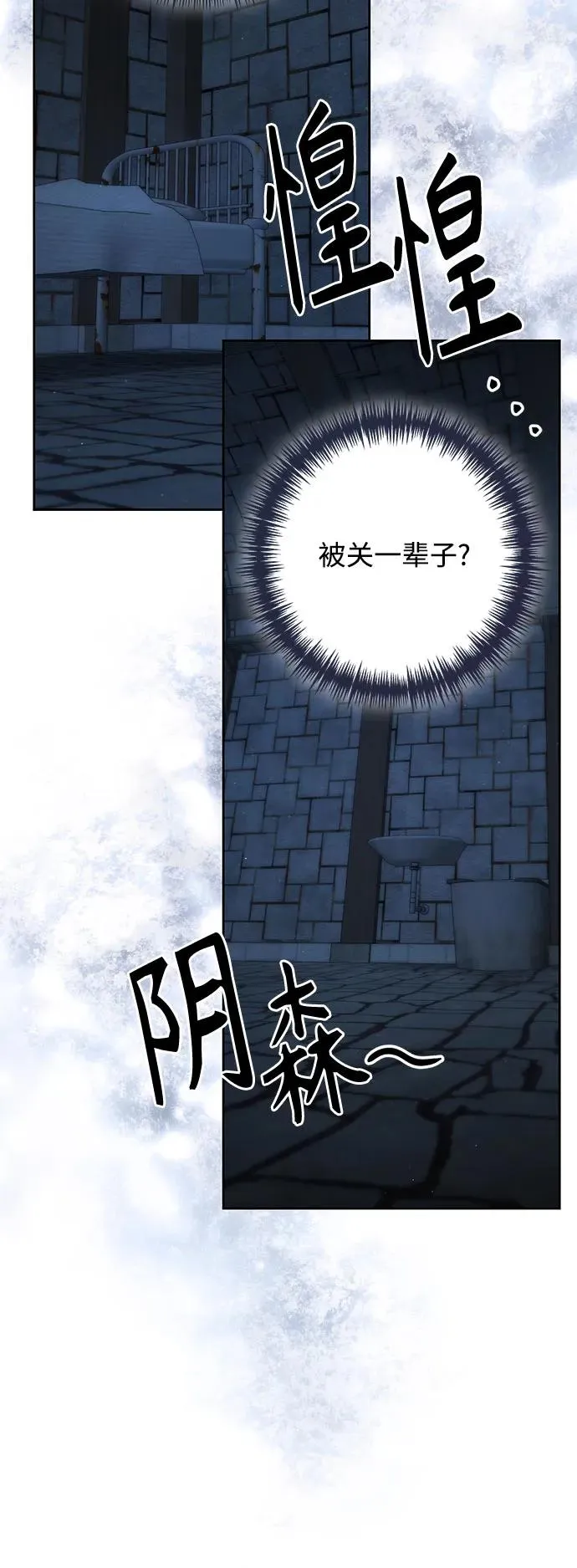 第190话19