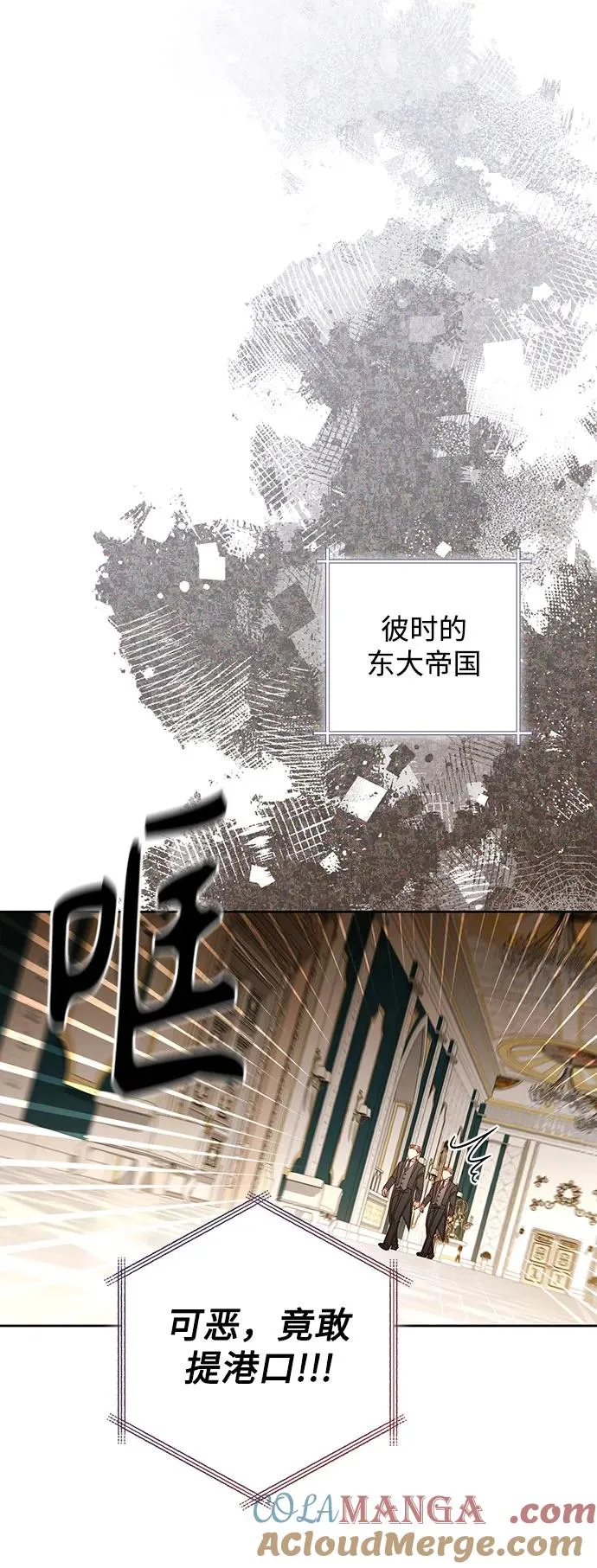 第183话42