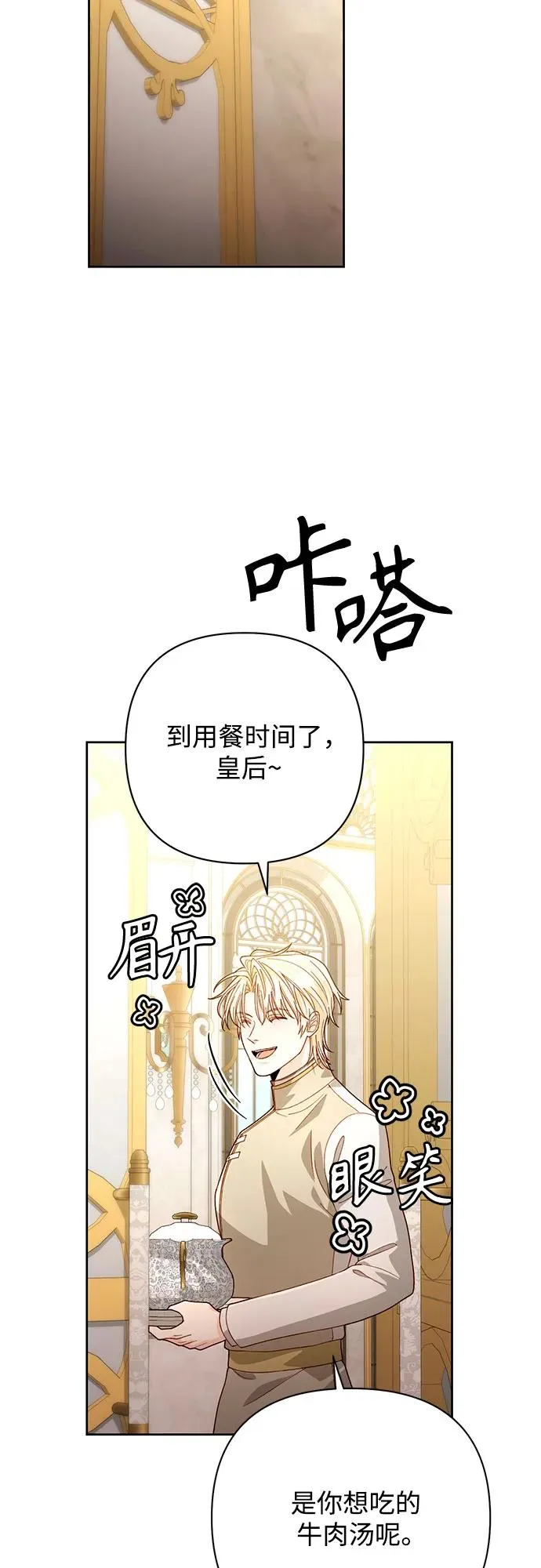 第193话53