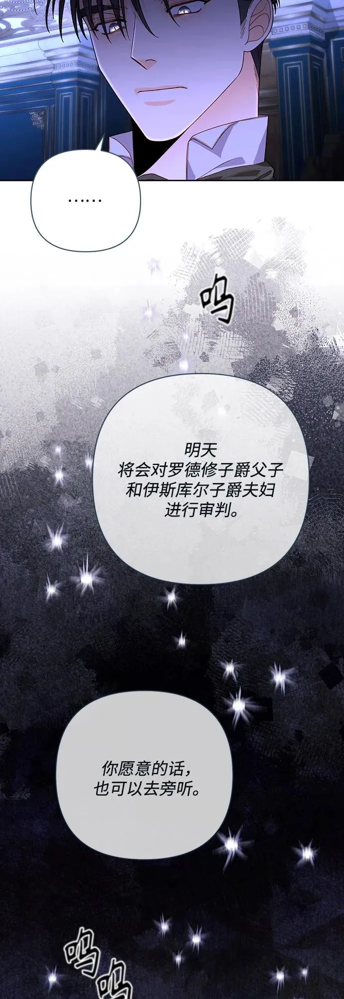 第185话31