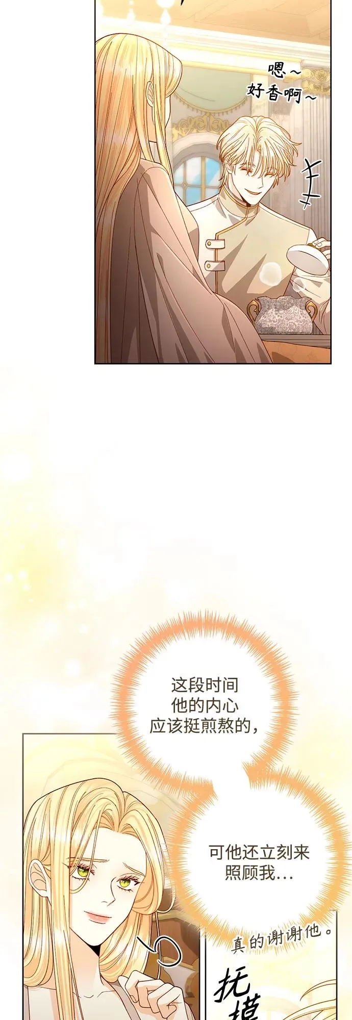 第193话55