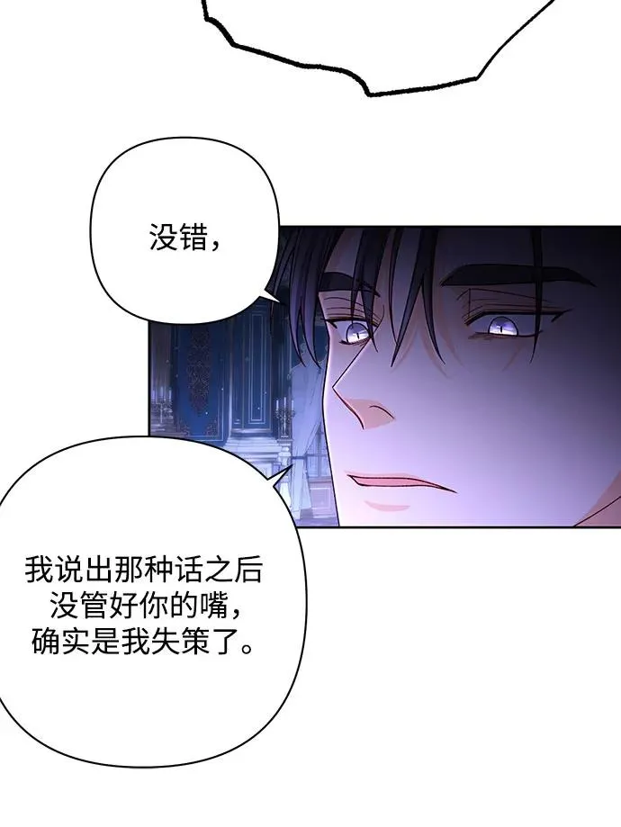 第185话26