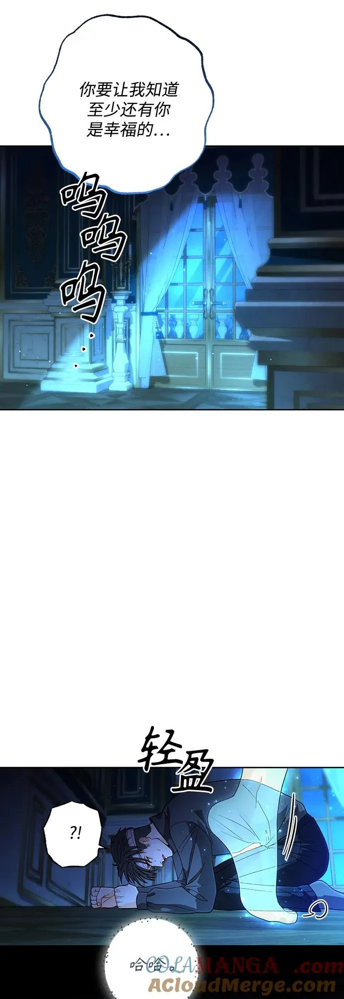 第193话21