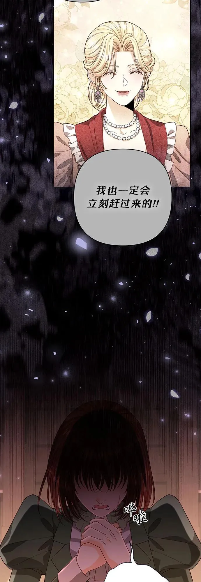 第191话23