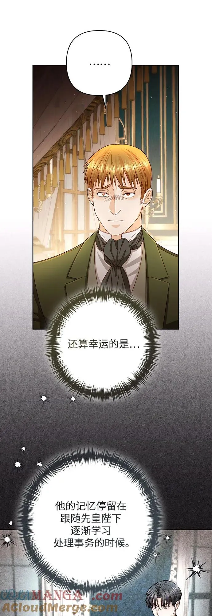 第196话39