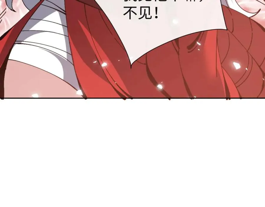 第101话 主上，玉儿要飞升了~109