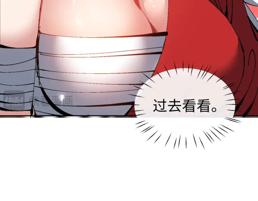 第101话 主上，玉儿要飞升了~82