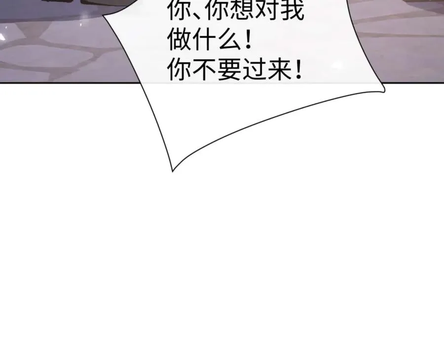 第101话 主上，玉儿要飞升了~21
