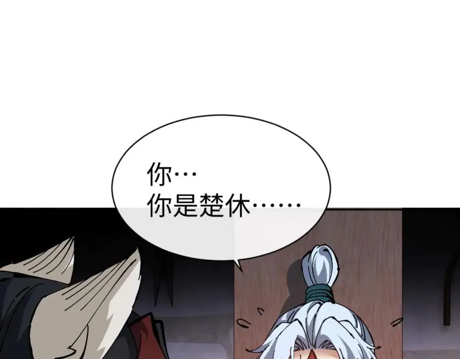 第101话 主上，玉儿要飞升了~11