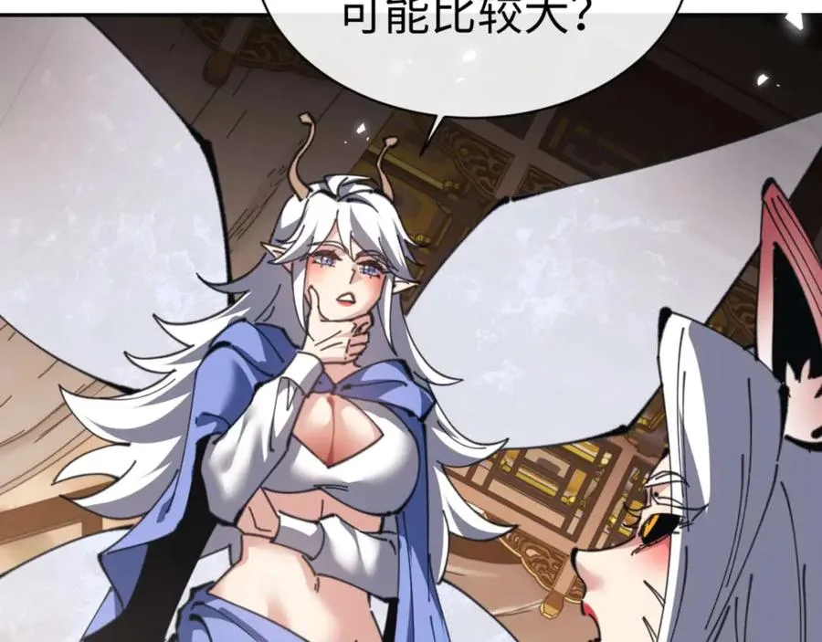 第101话 主上，玉儿要飞升了~141