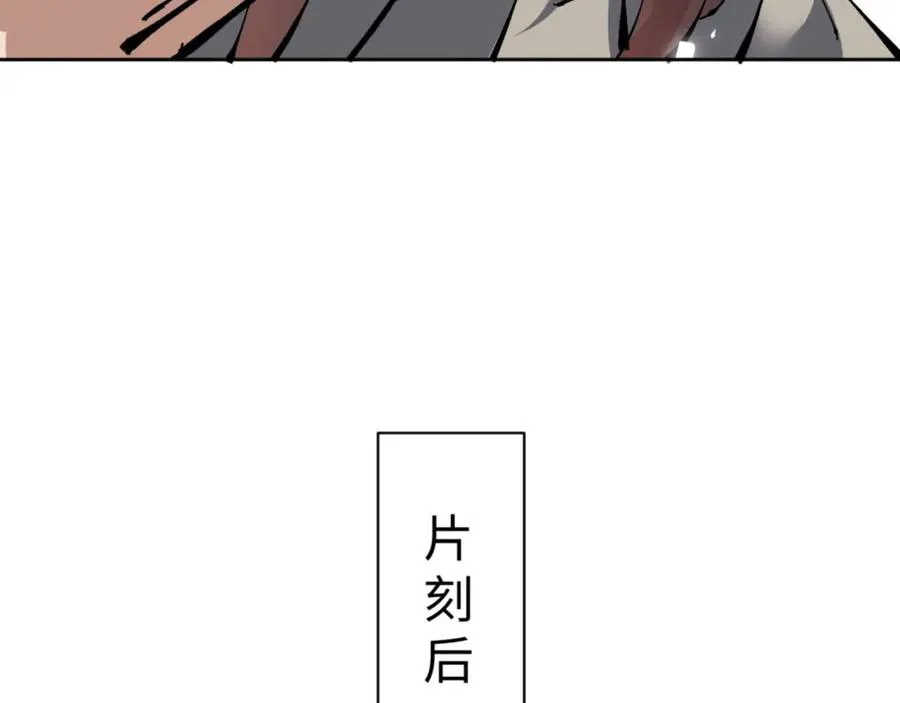 第101话 主上，玉儿要飞升了~26