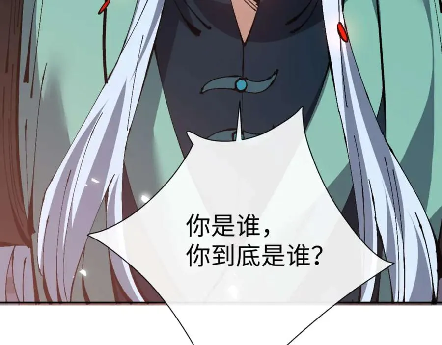 第101话 主上，玉儿要飞升了~6
