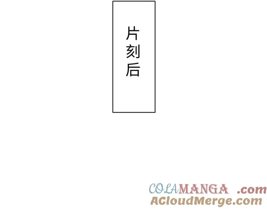 第101话 主上，玉儿要飞升了~156