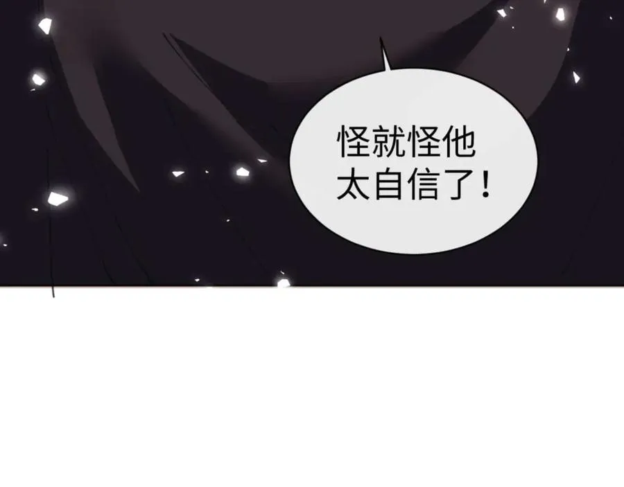 第101话 主上，玉儿要飞升了~151