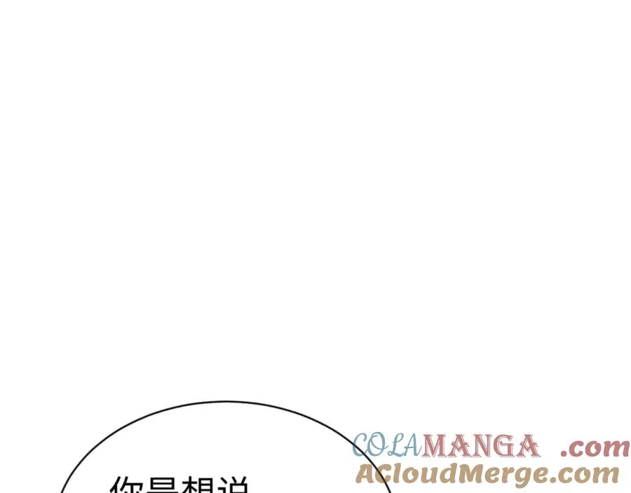 第101话 主上，玉儿要飞升了~144