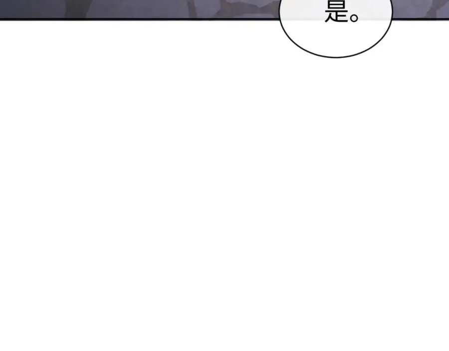 第101话 主上，玉儿要飞升了~37