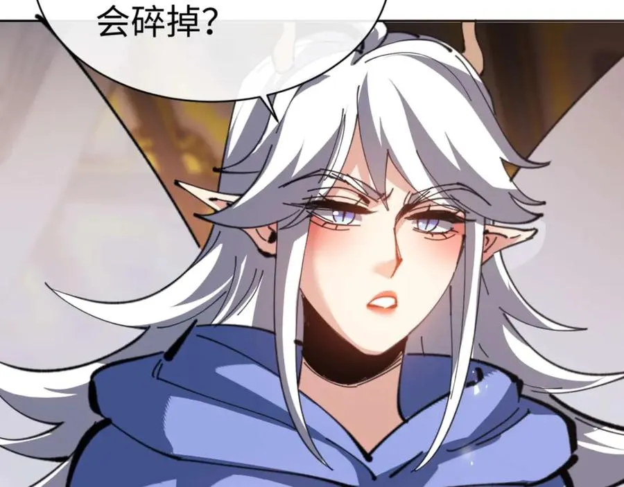 第101话 主上，玉儿要飞升了~133