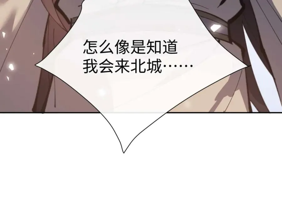 第101话 主上，玉儿要飞升了~173