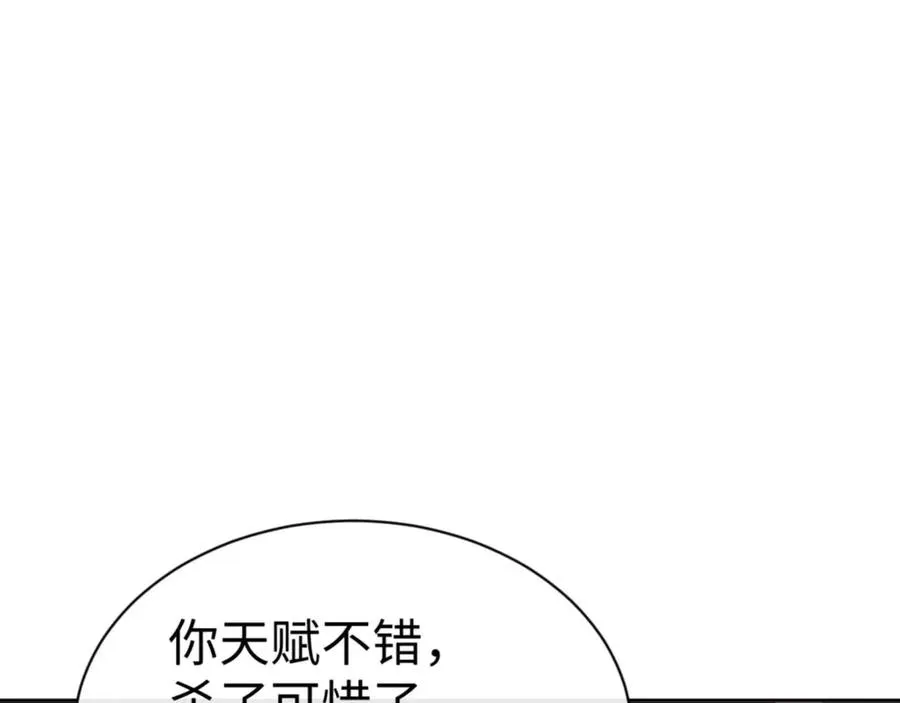 第101话 主上，玉儿要飞升了~18