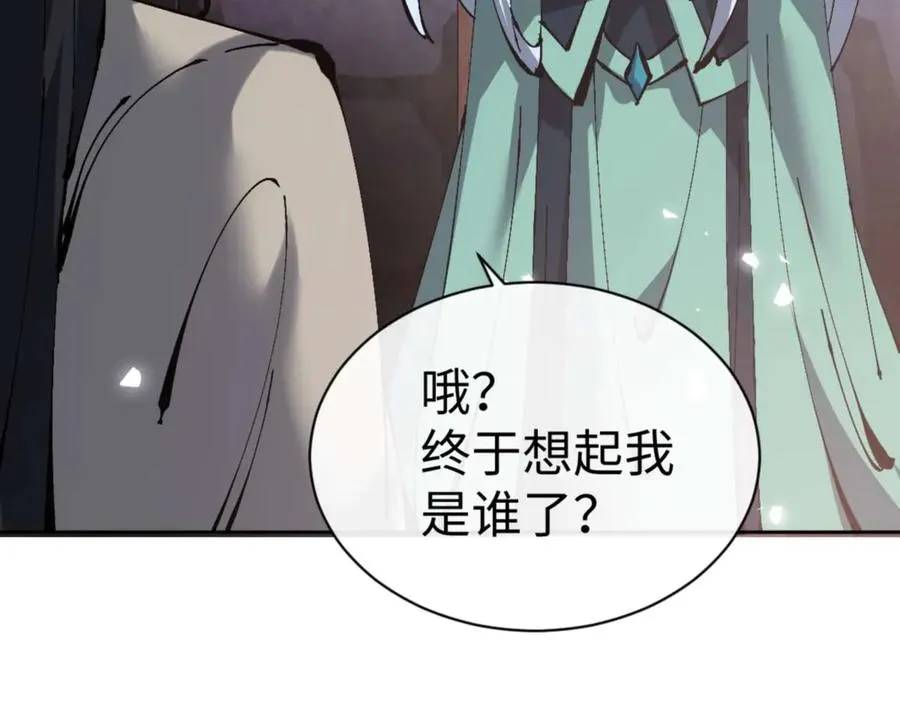 第101话 主上，玉儿要飞升了~13