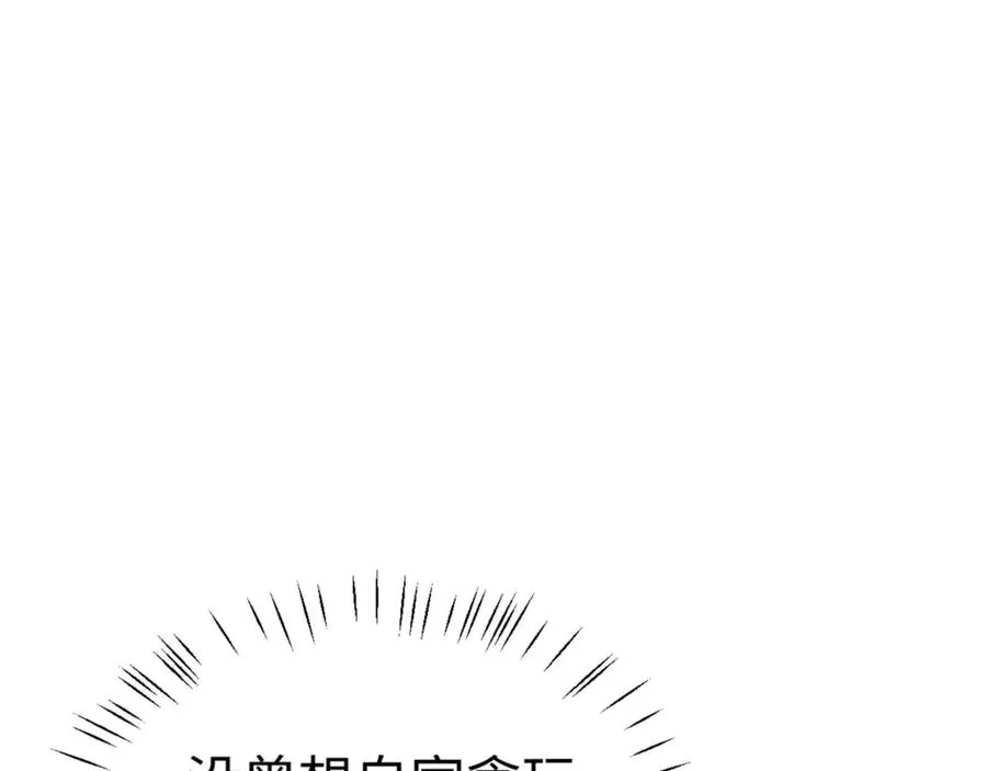 第101话 主上，玉儿要飞升了~79