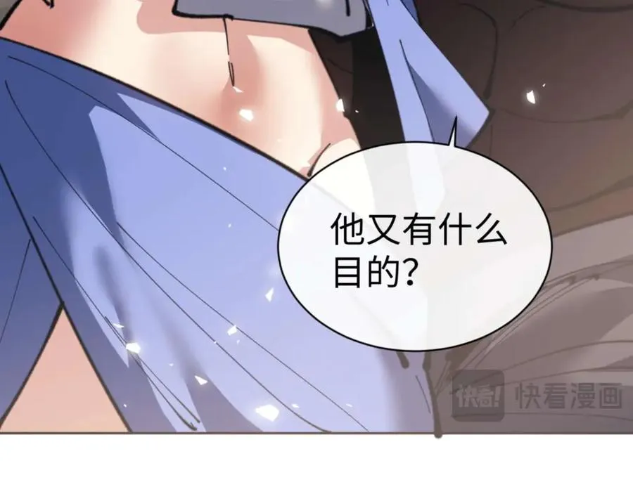 第101话 主上，玉儿要飞升了~147
