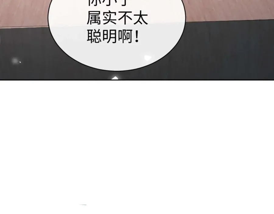第101话 主上，玉儿要飞升了~10