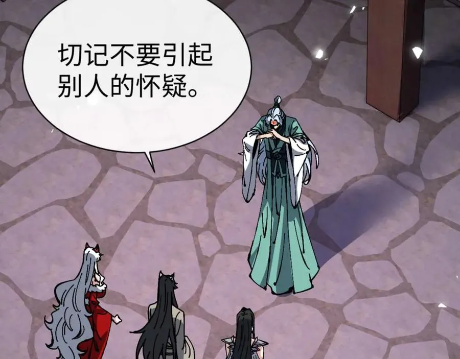 第101话 主上，玉儿要飞升了~35