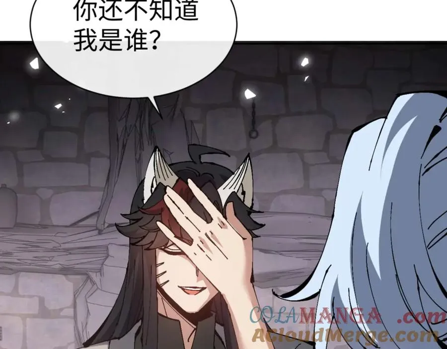 第101话 主上，玉儿要飞升了~8