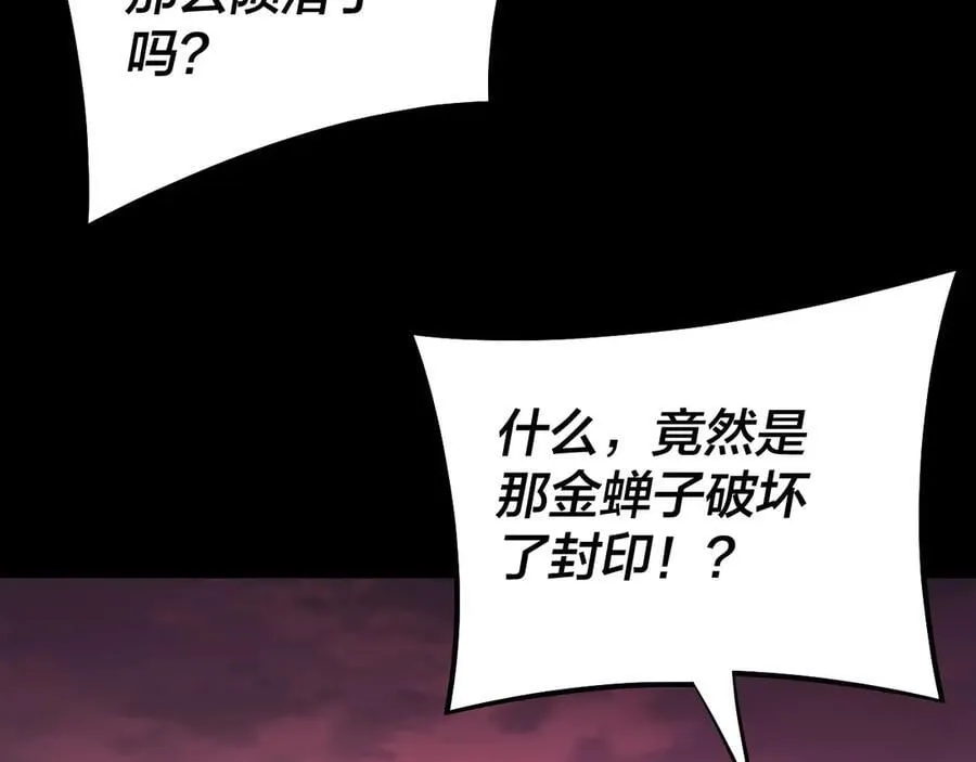 第214话 狐狸也有这习惯吗？34